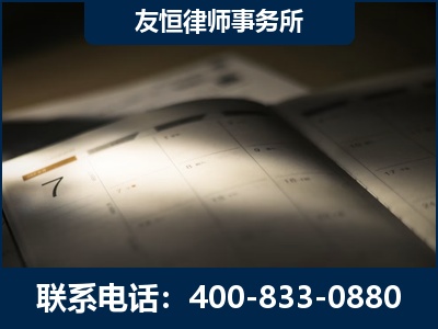 长治-虚开增值税发票律师