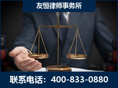 长治-虚开增值税发票律师----郑祥律师