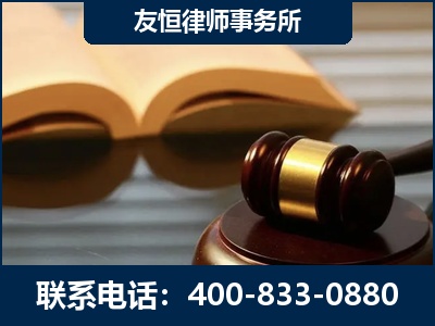 长治-刑事律师----郑祥律师